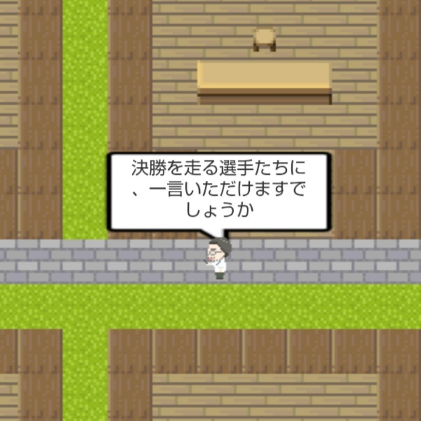 【ピクスク専用】ひゃくえむ。記者アバター