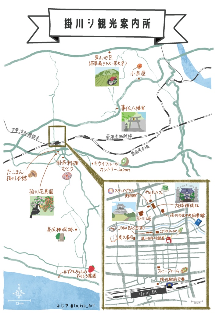 【書籍版】掛川シナリオアンソロジー #掛川シ集