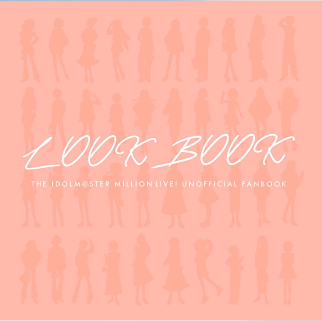 LOOKBOOK【DL版】