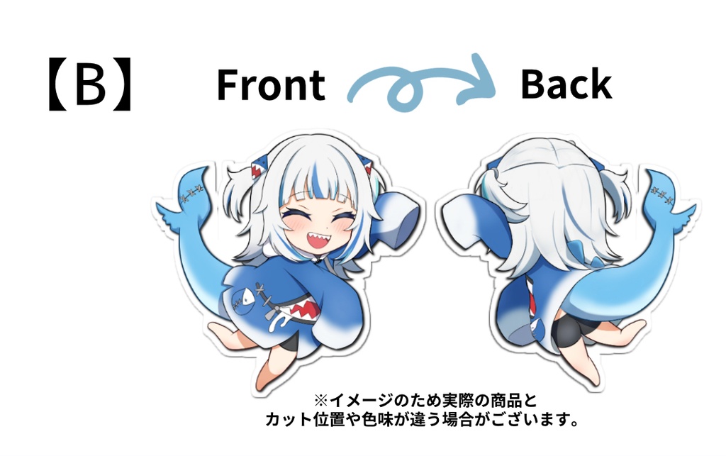 がうる・ぐら リバーシブルアクリルキーホルダー