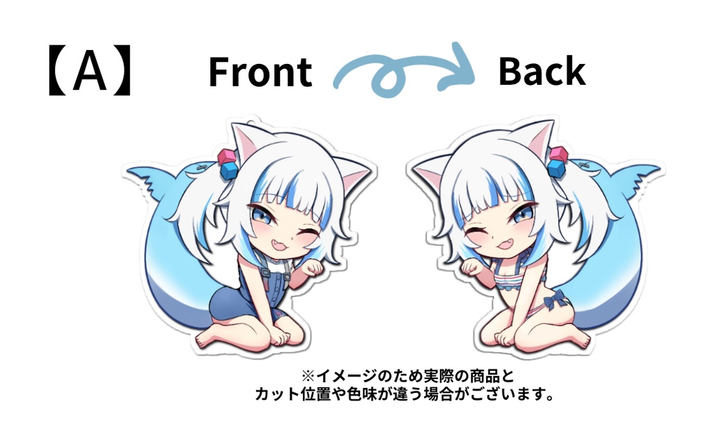 がうる・ぐら リバーシブルアクリルキーホルダー