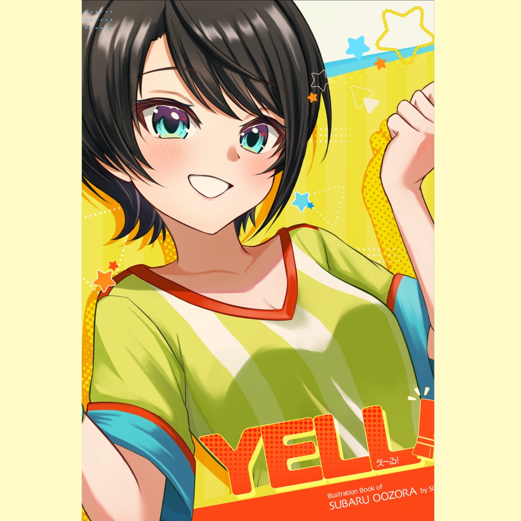 【c107新刊】イラスト集「YELL！」