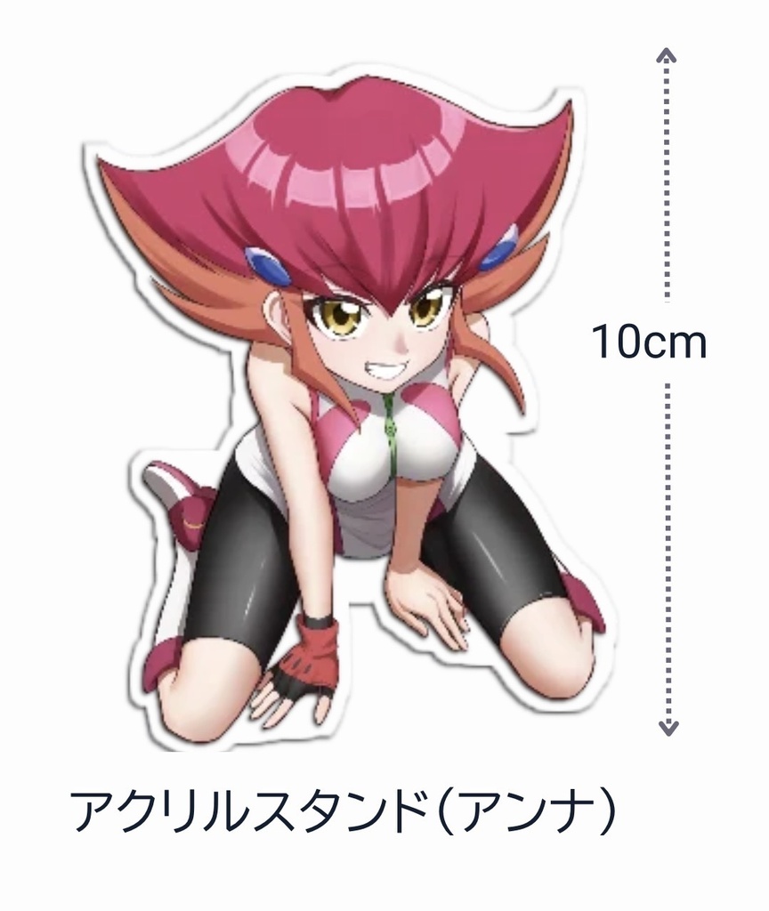 アンナ　アクリルスタンド