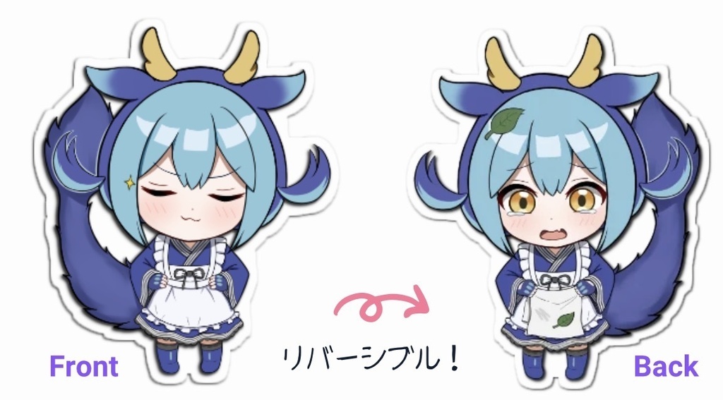 ラドリー　アクリルキーホルダー