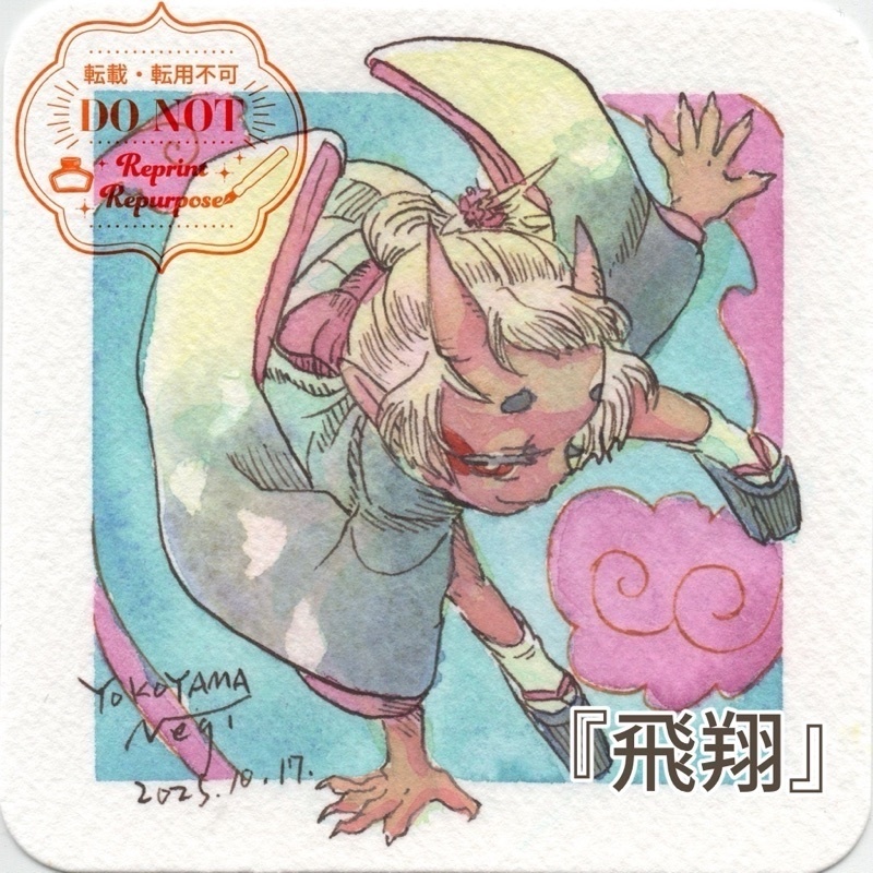 創作キャラクタードローイング(2025年10月)