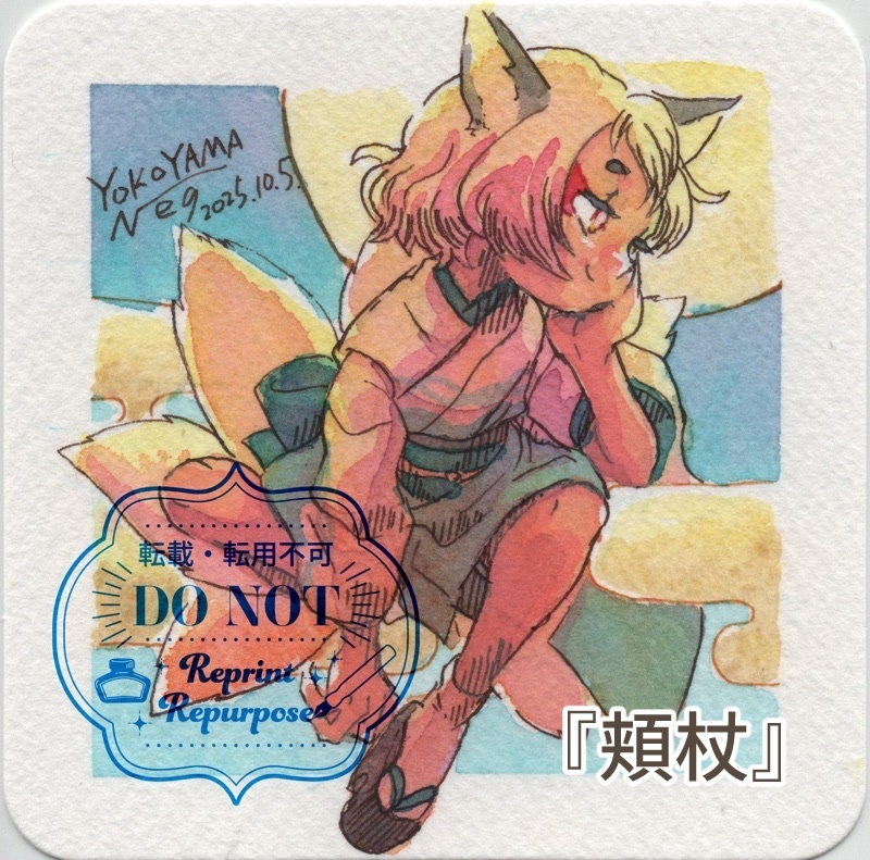 創作キャラクタードローイング(2025年10月)