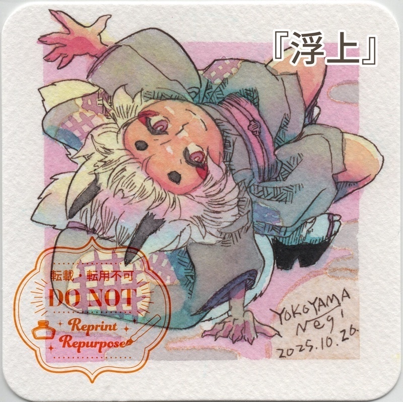 創作キャラクタードローイング(2025年10月)