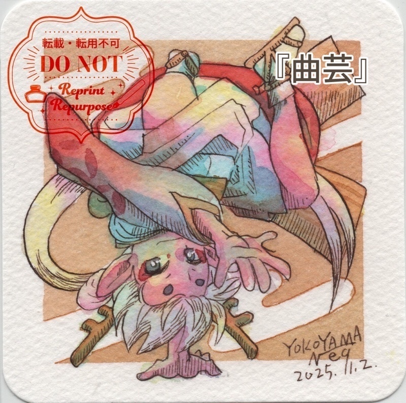 創作キャラクタードローイング(2025年10月)