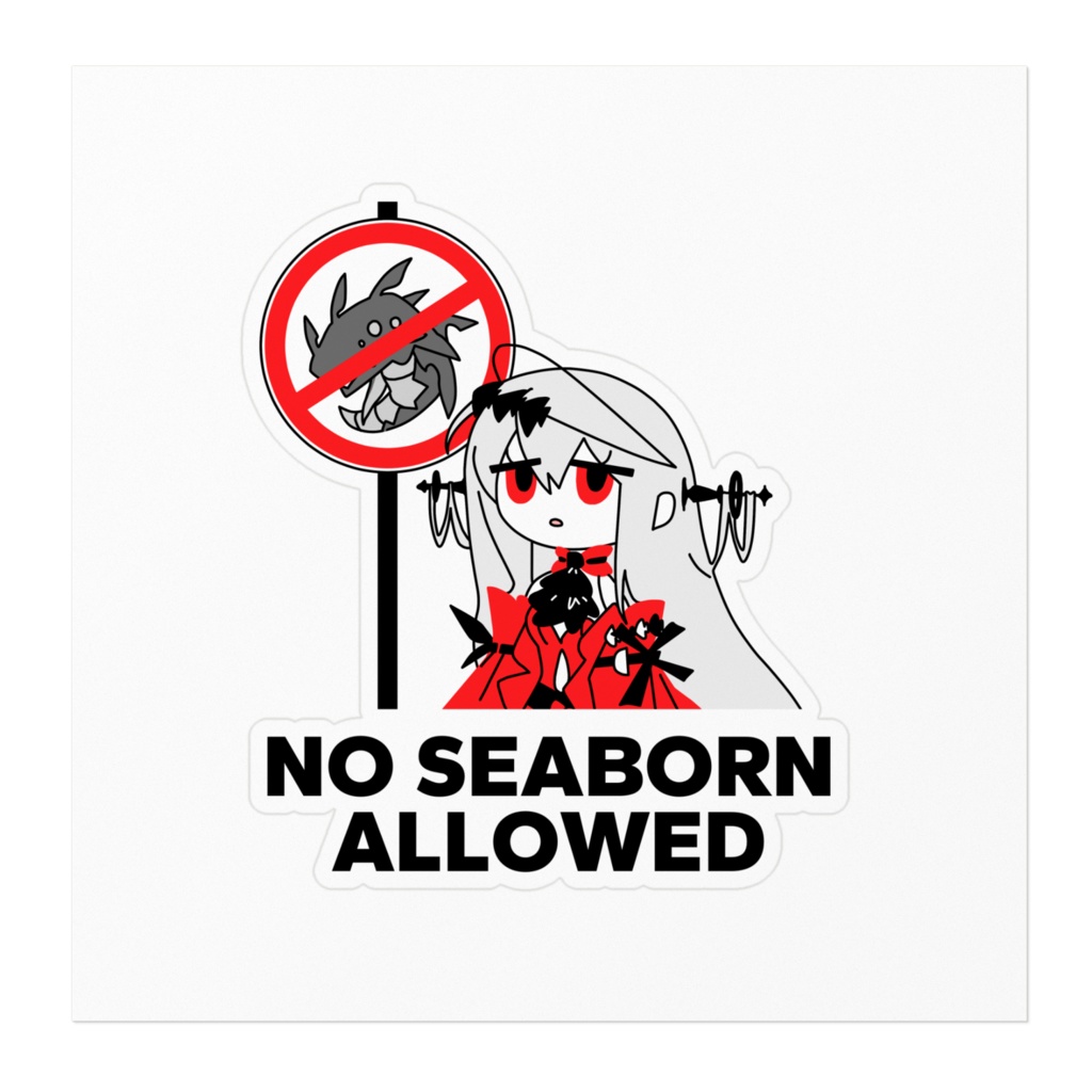 シーボーン禁止 / NO SEABORN ALLOWED