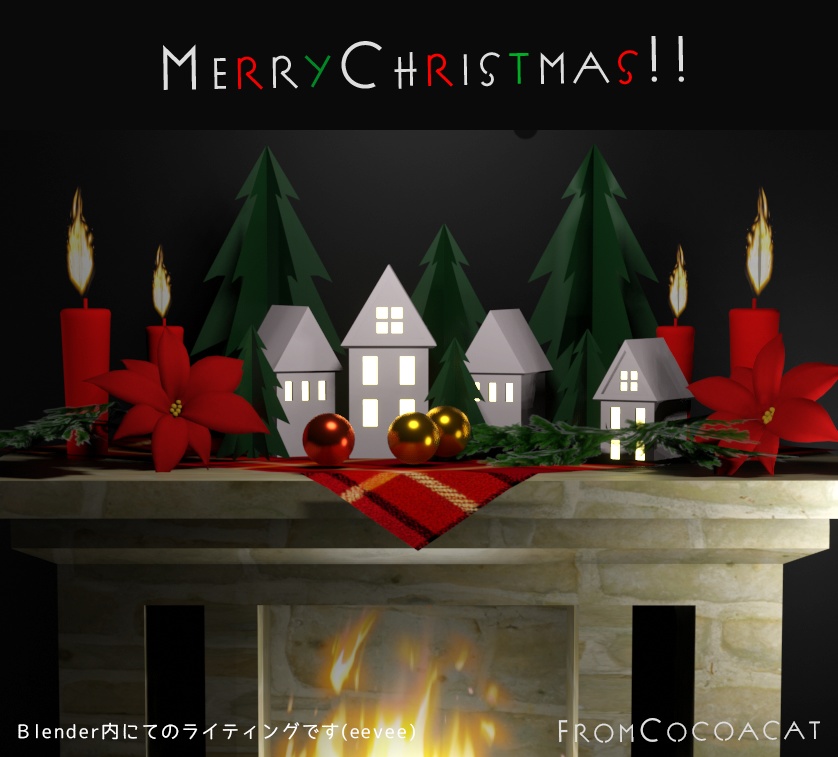 3DCG_Christmas（クリスマス）暖炉セット