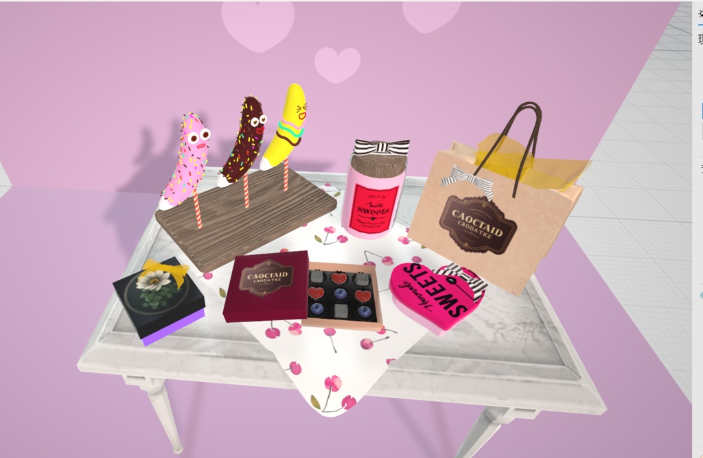 【VRC想定】CHOCO、チョコバナナ等の贈り物セット【3D小物】(机付き)【PCVR/Quest】