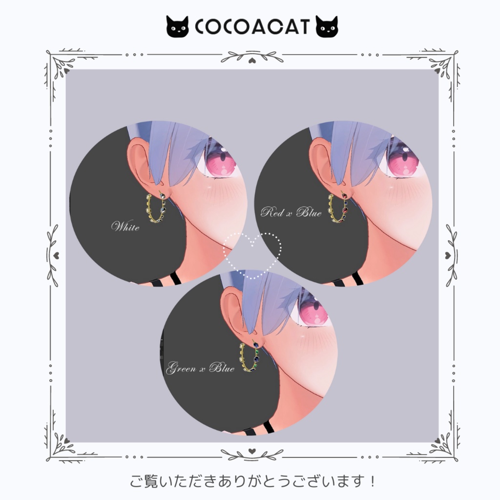 GEMSTONE_EARRINGS(ジェムストーンイアリング)//桔梗ちゃん対応//【VRC想定】3Colors