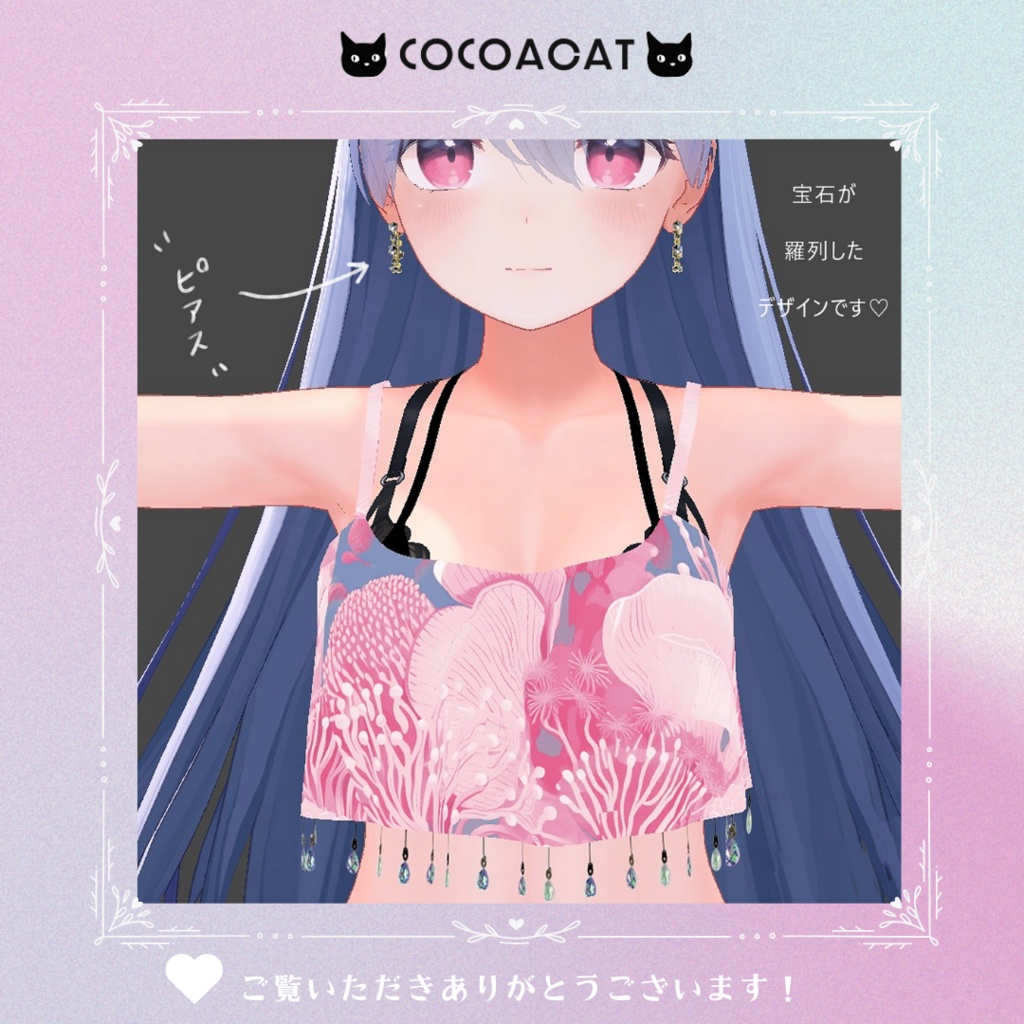 GEMSTONE_EARRINGS(ジェムストーンイアリング)//桔梗ちゃん対応//【VRC想定】3Colors