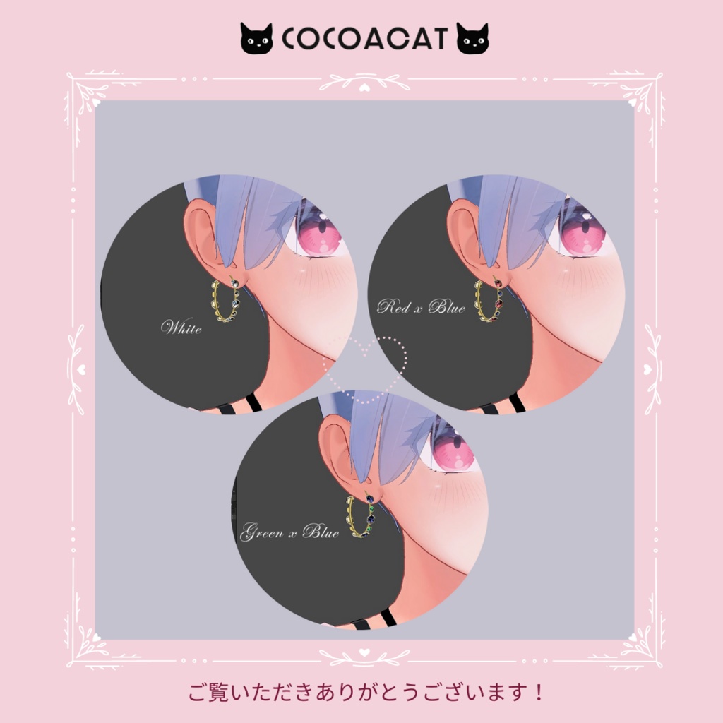 GEMSTONE_EARRINGS(ジェムストーンイアリング)//桔梗ちゃん対応//【VRC想定】3Colors