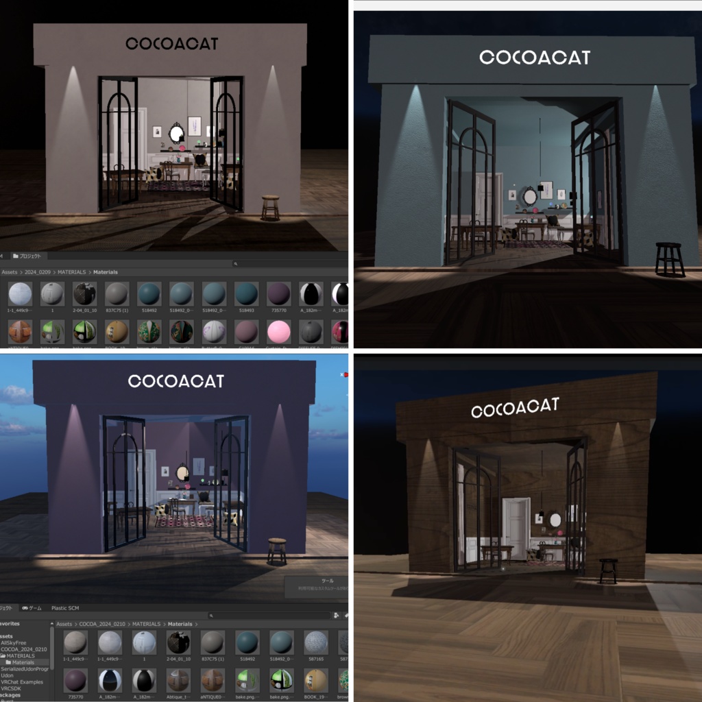 【VRC☆MetaQuest対応)】大人ガーリー(+アールデコ調)お部屋&雑貨 Rooms and Miscellaneous