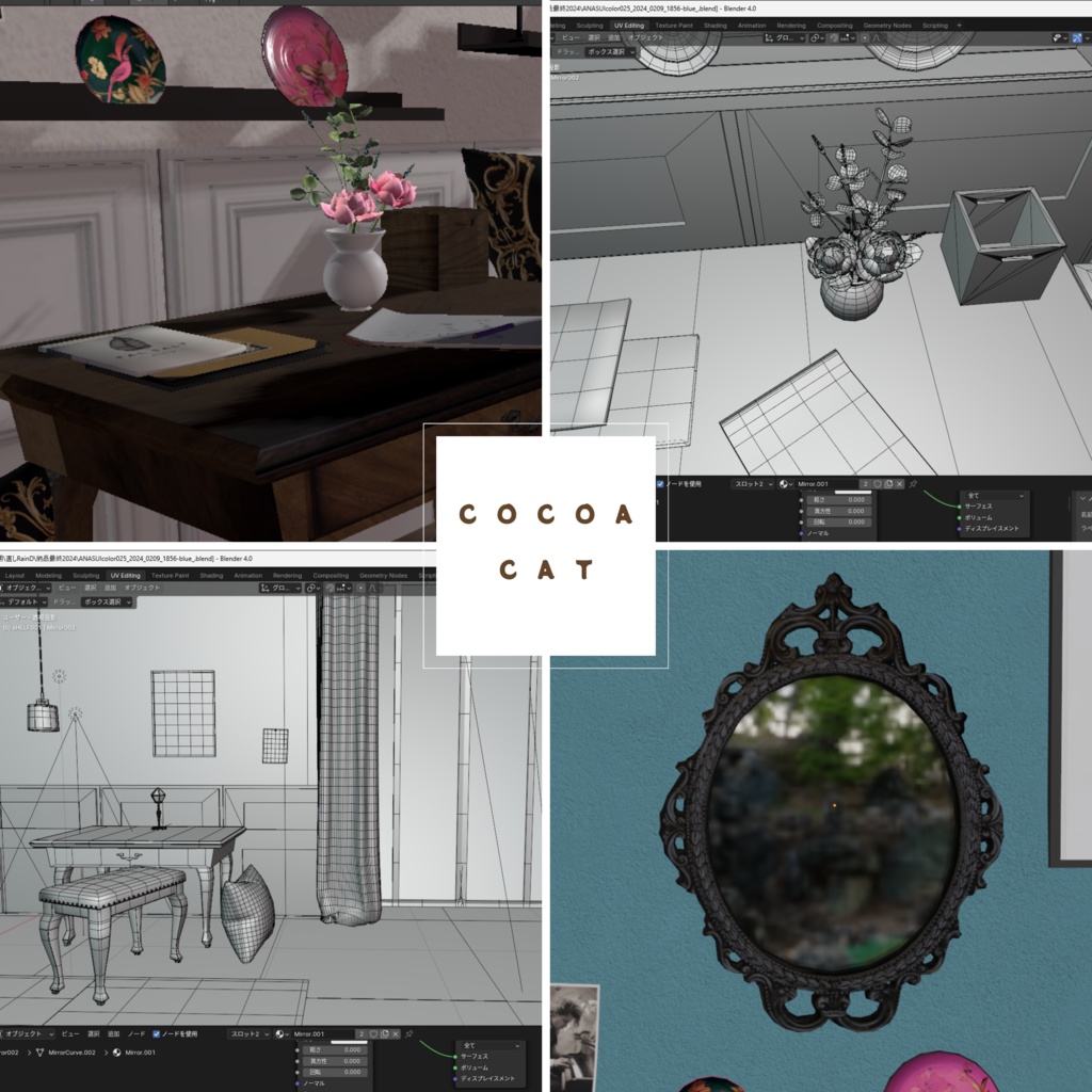 【VRC☆MetaQuest対応)】大人ガーリー(+アールデコ調)お部屋&雑貨 Rooms and Miscellaneous