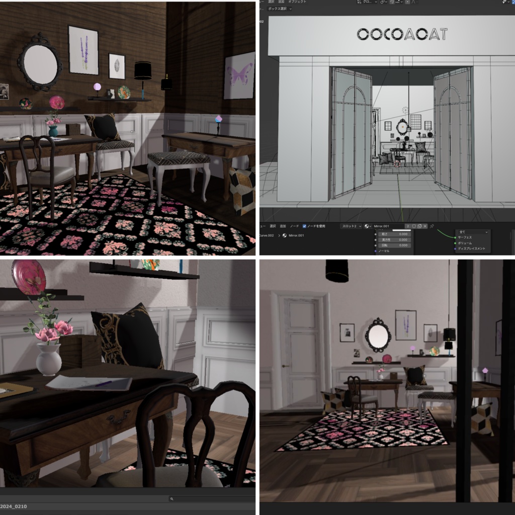 【VRC☆MetaQuest対応)】大人ガーリー(+アールデコ調)お部屋&雑貨 Rooms and Miscellaneous