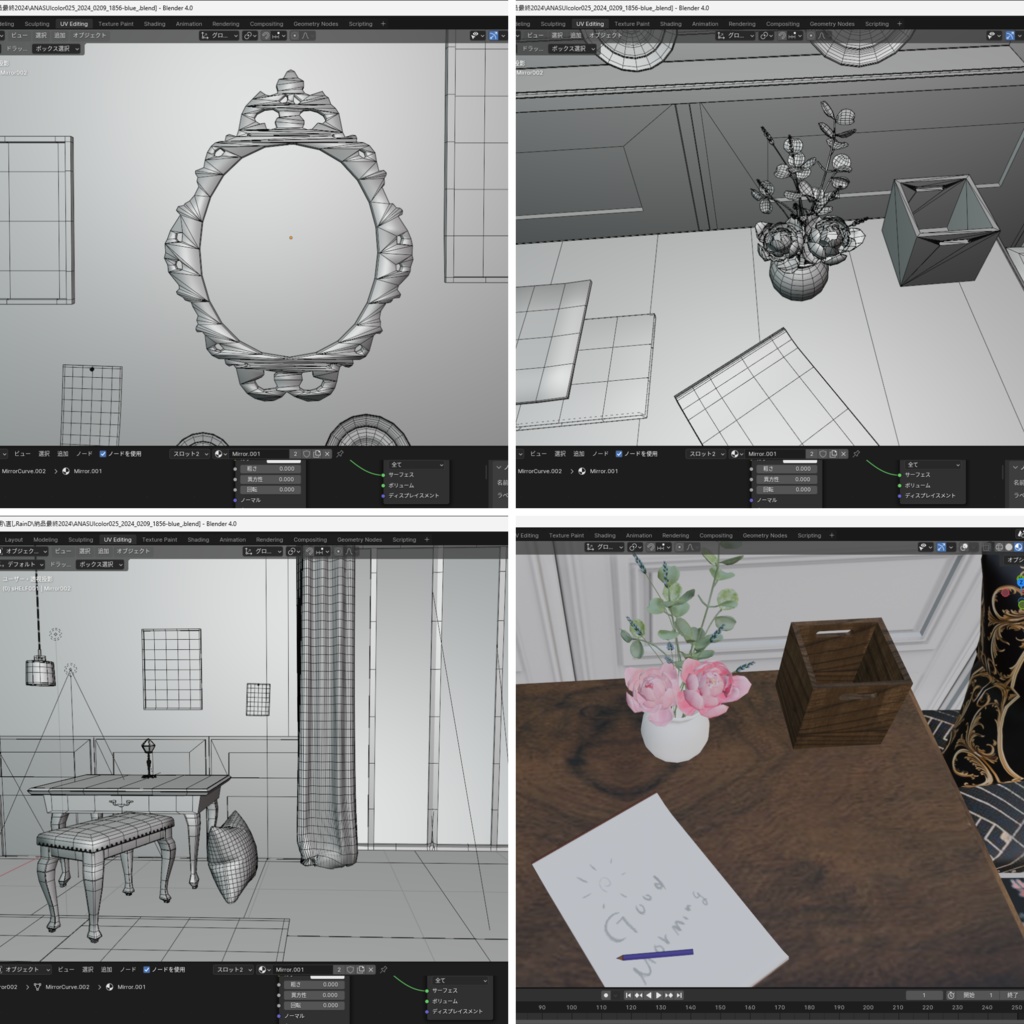 【VRC☆MetaQuest対応)】大人ガーリー(+アールデコ調)お部屋&雑貨 Rooms and Miscellaneous