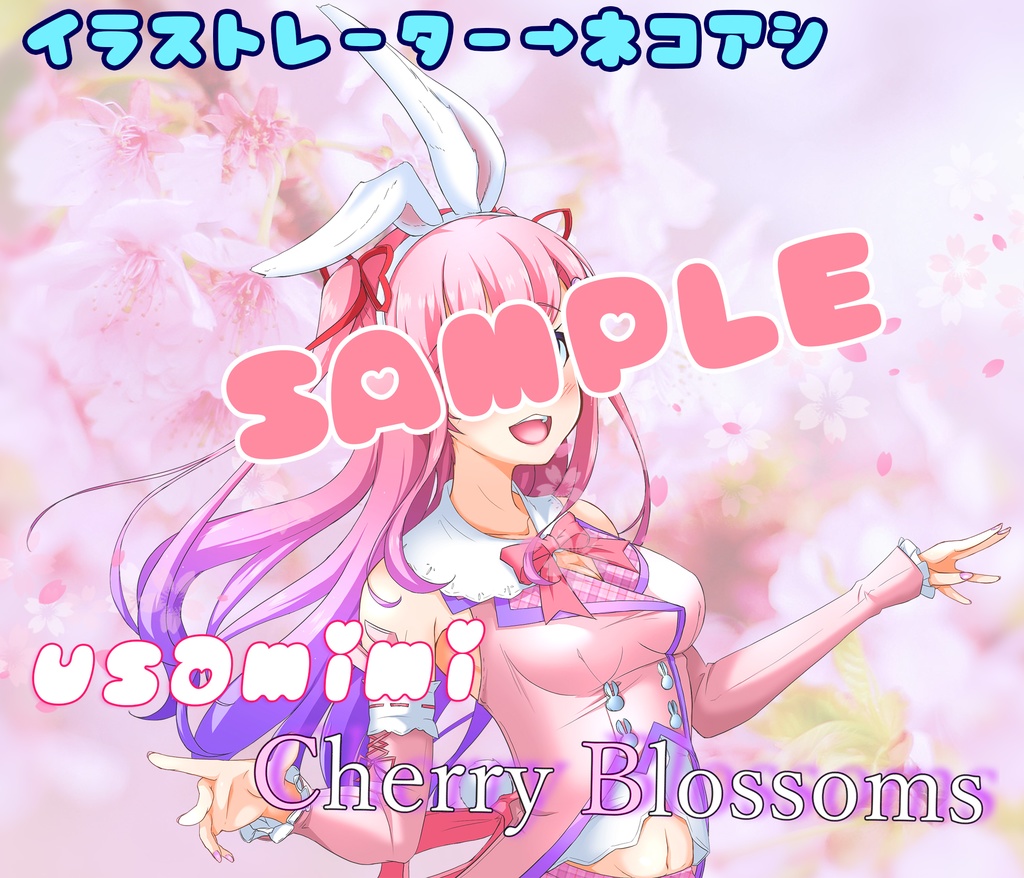 兎紗みみ୨୧ 「Cherry Blossoms」1st オリジナルSONG