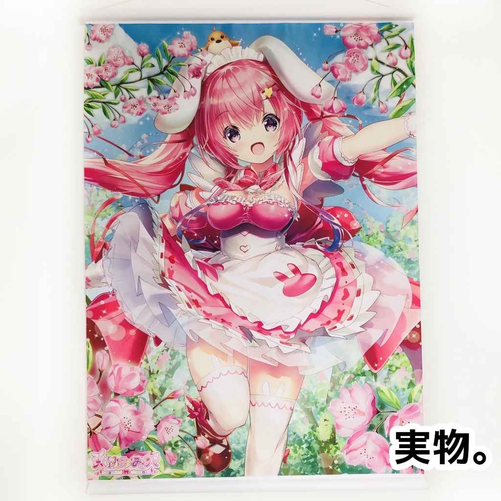 兎紗みみ୨୧ 【希望の方へサイン書きます】2周年記念 オリジナルタペストリー イラスト そりむらようじ先生