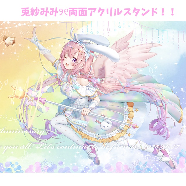 兎紗みみ୨୧　にじいろ　アクリルスタンド ♪  ブロマイド　キーホルダー付き