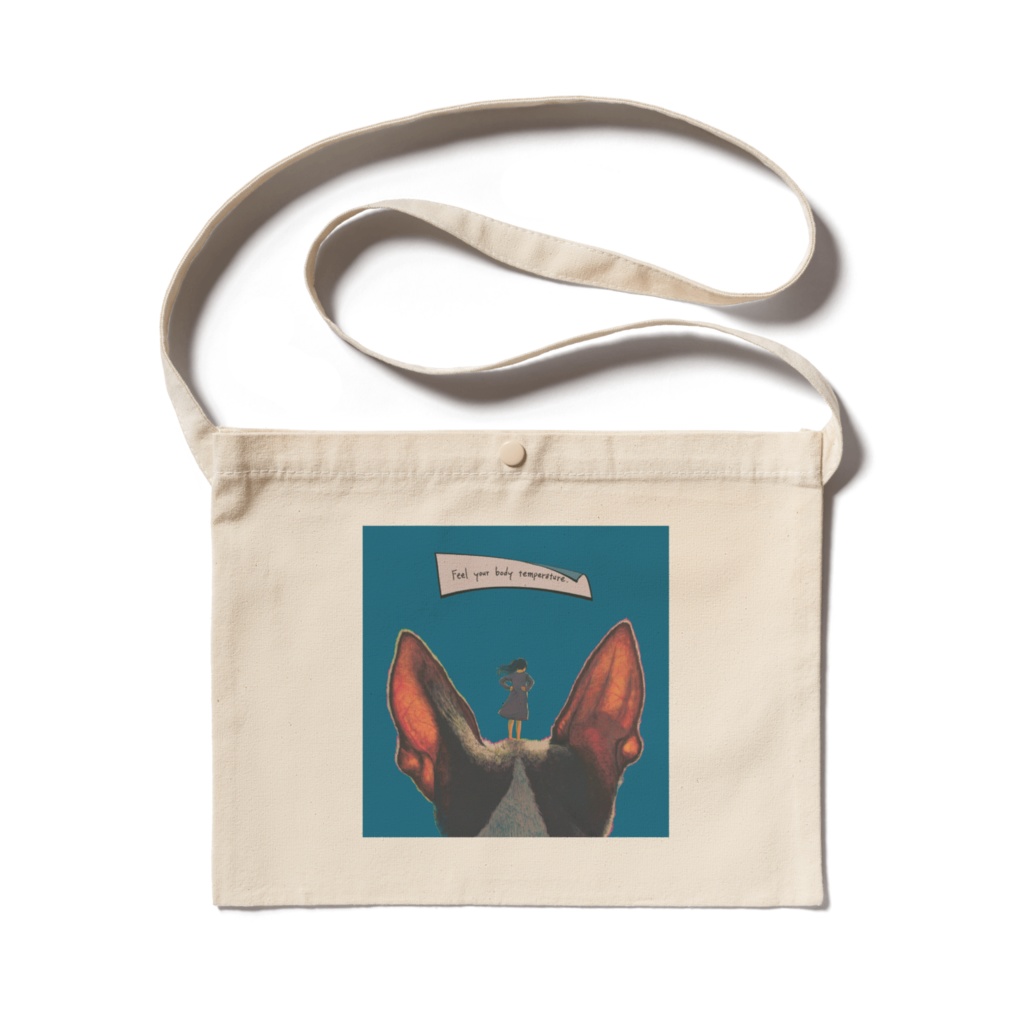 " きみのたいおんをかんじる " サコッシュ