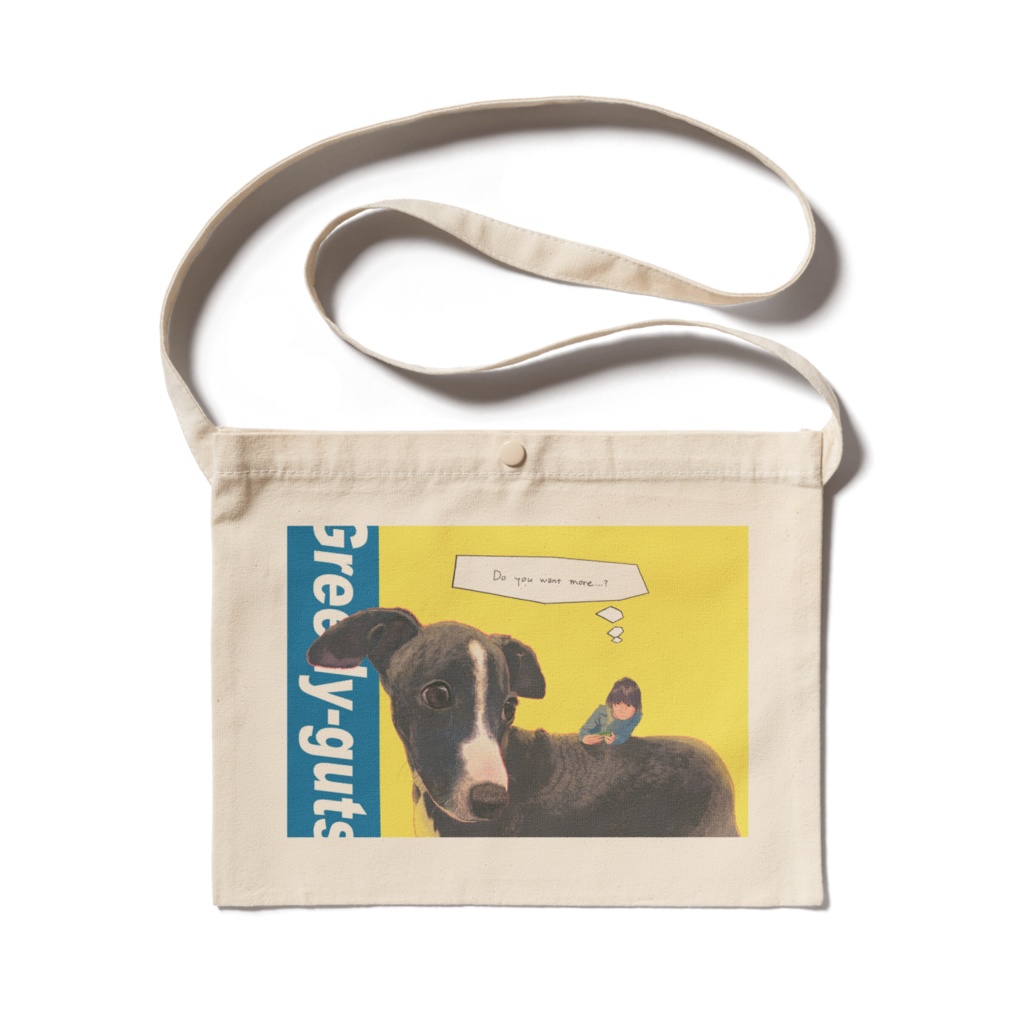 " もっとほしいのかな？" サコッシュ