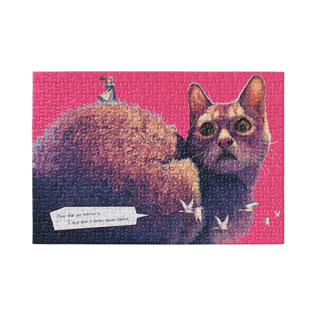 " あれがみえるかい?"パズル