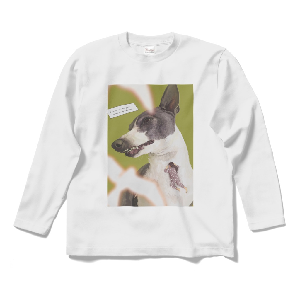 " わたしのおおきなベッド "ロングスリーブT