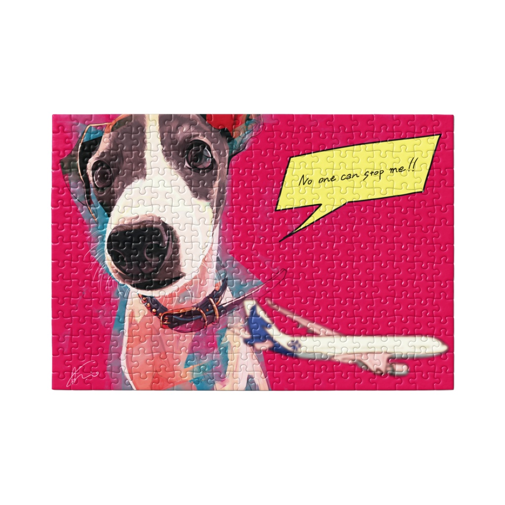 " だれにもぼくはとめられない!"パズル