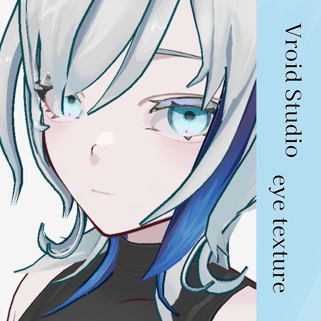 【VRoid】流行りの絵柄風シンプル アイテクスチャ