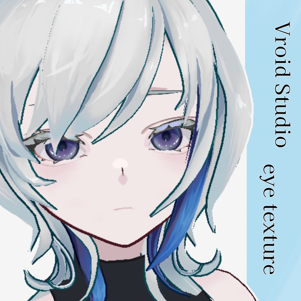 【VRoid】リアルカラコン風アイテクスチャ