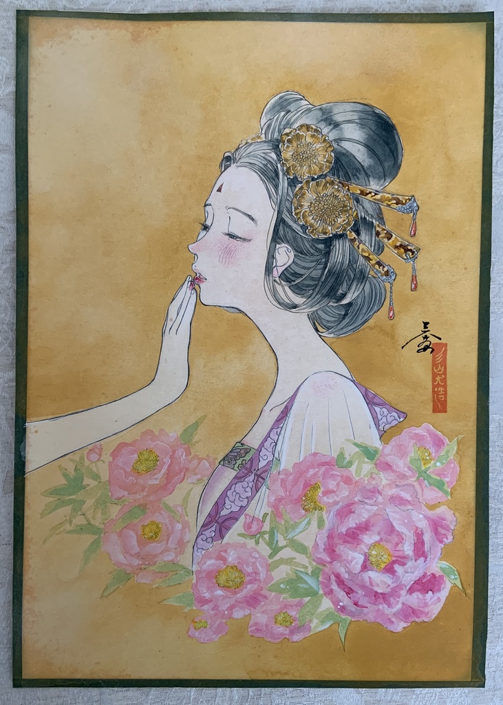 原画『初紅』※額装無し