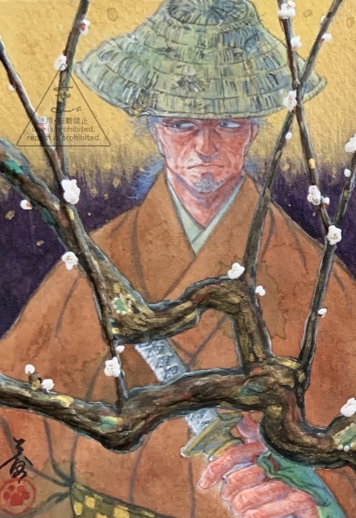 額装原画サムライ