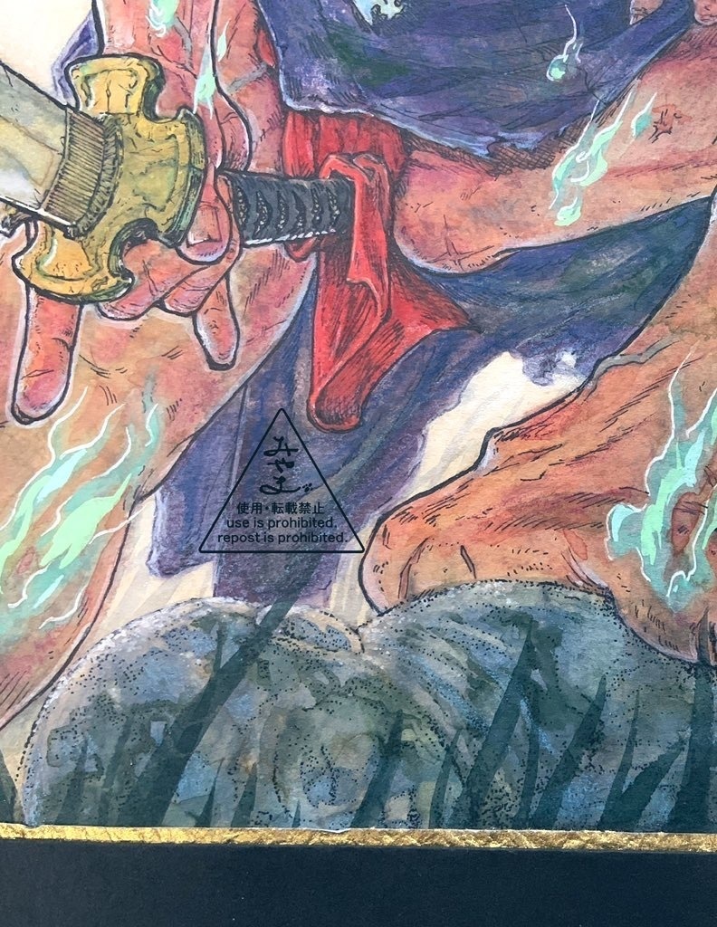 額装原画『蒼魂不滅』