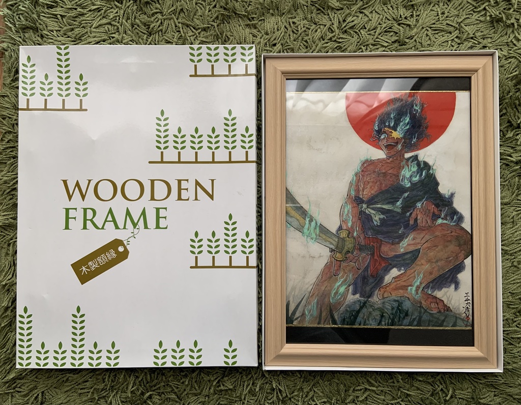 額装原画『蒼魂不滅』