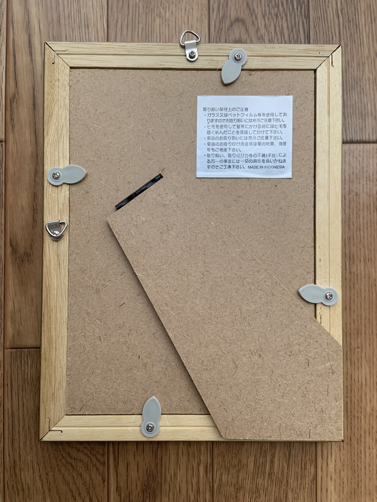 原画『箱の中』