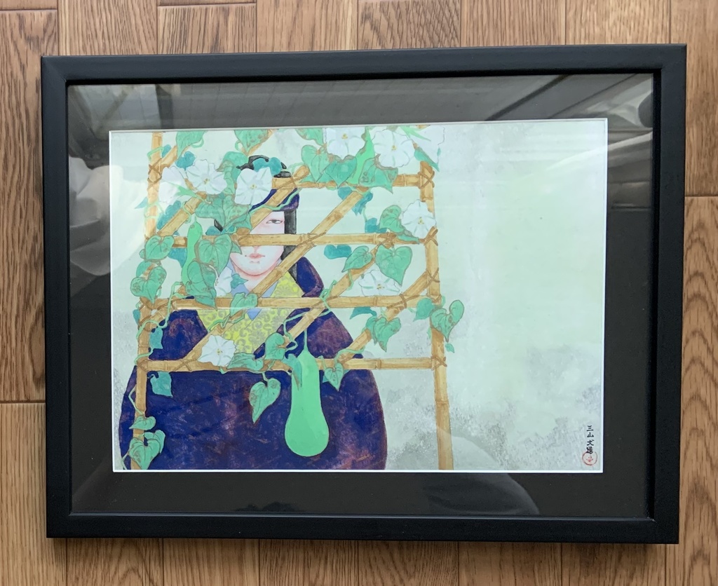 額装原画『半篰』