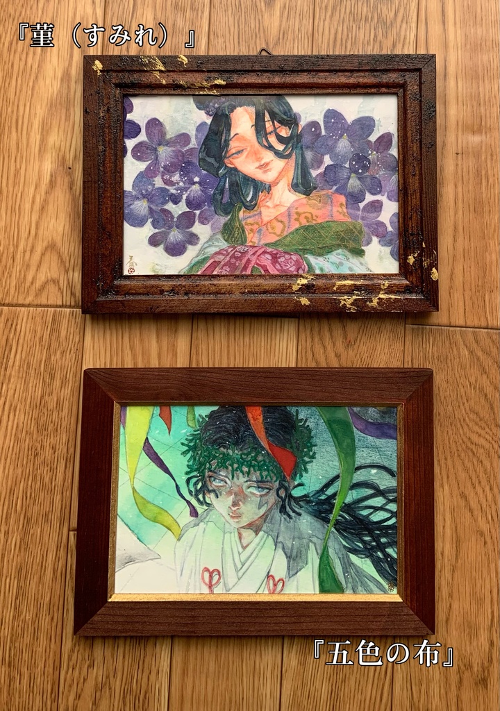 ハガキサイズ原画