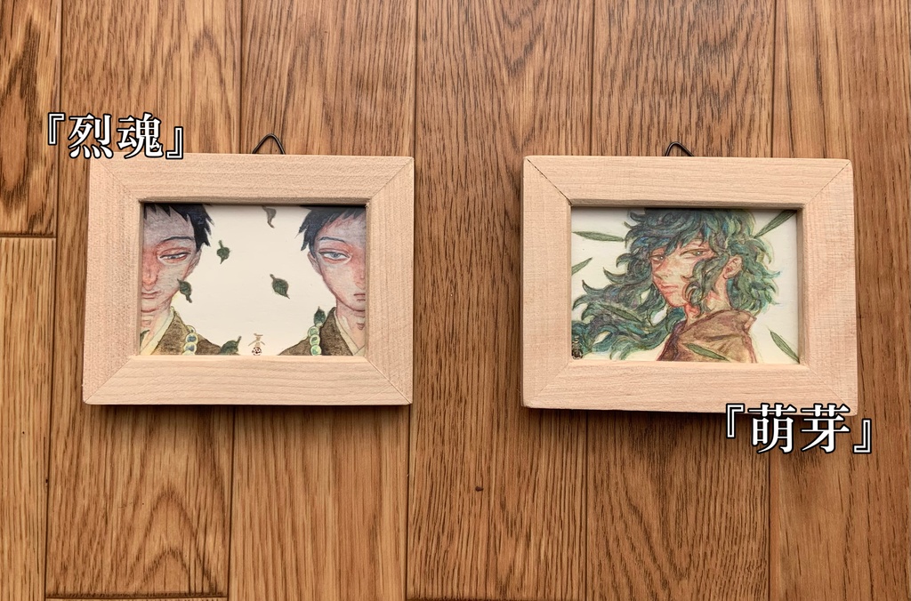 横画面ミニ額