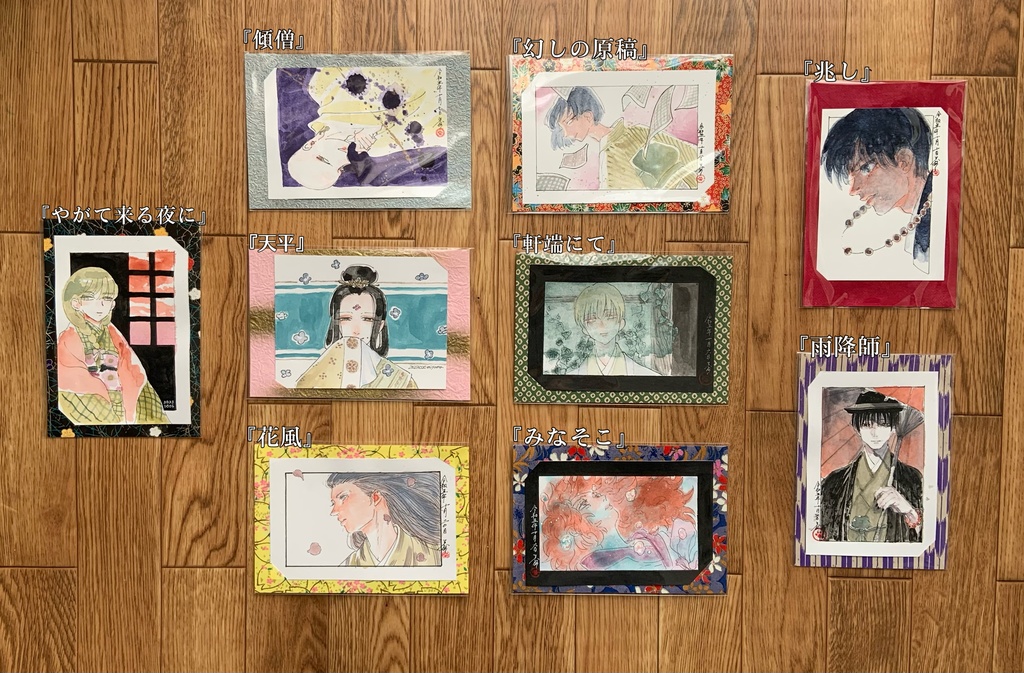 ドローイング②