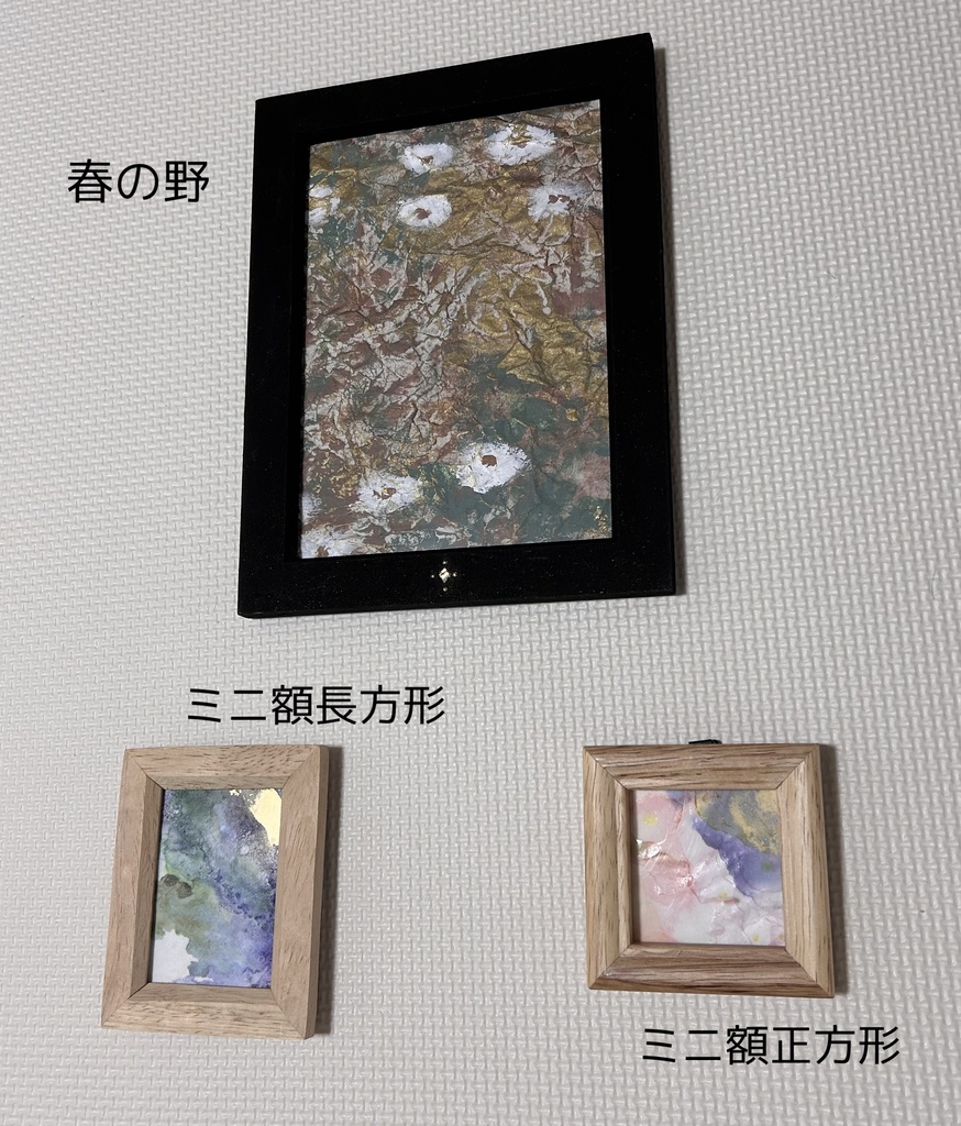 抽象画