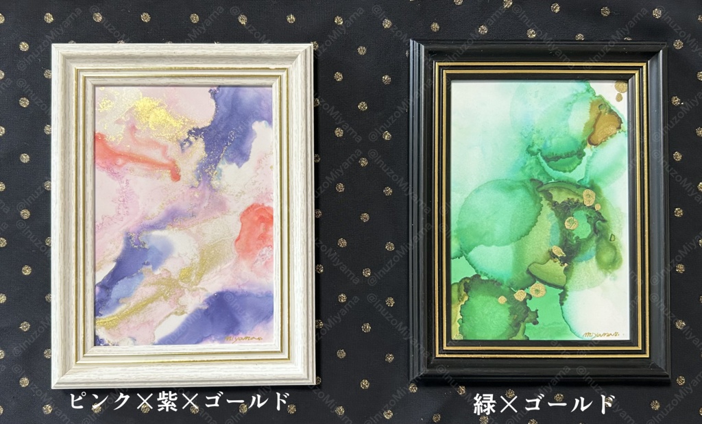 アルコールインクアート
