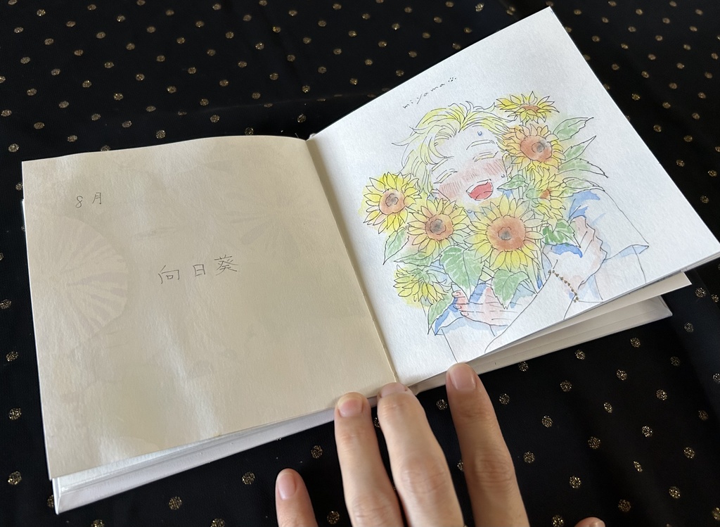 原画本『少年たちと季節の花のドローイング』