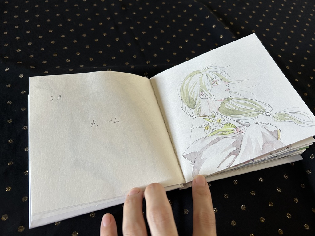 原画本『少年たちと季節の花のドローイング』