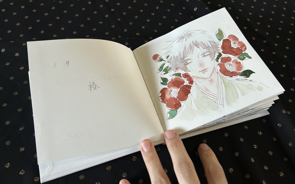 原画本『少年たちと季節の花のドローイング』