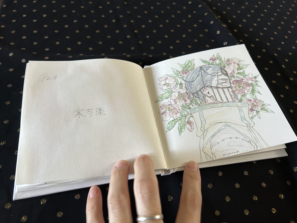 原画本『少年たちと季節の花のドローイング』