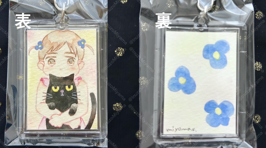 原画キーホルダー