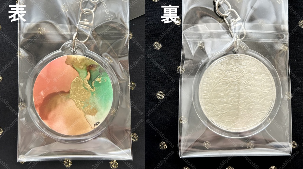 原画キーホルダー