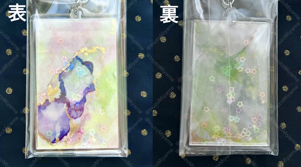 原画キーホルダー